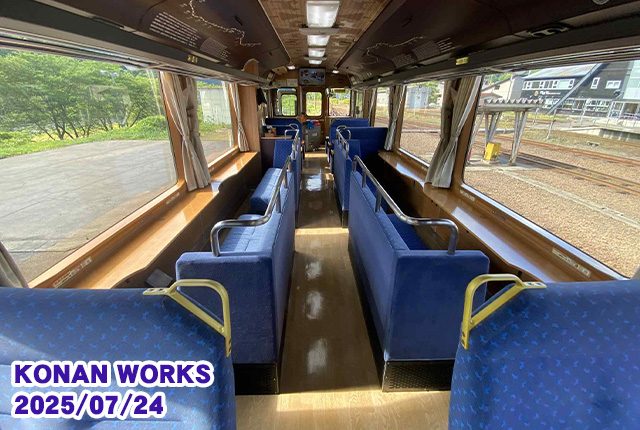 秋田内陸縦貫鉄道様との打合せ ～KONAN WORKS 2025/7/24｜弘南鉄道株式